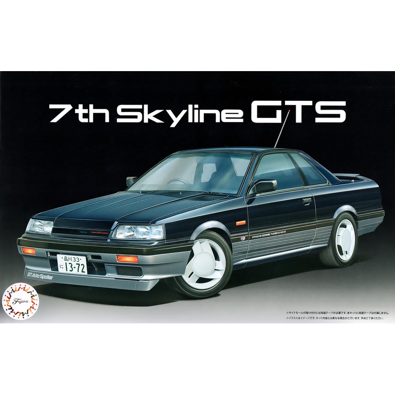 1/24 7th Skyline GTS 2 Door (High Socar ver.)
