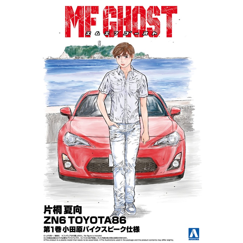 1/24 Kanata Katagiri ZN6 TOYOTA 86 Volume 1 Odawara Pikes Peak Specification