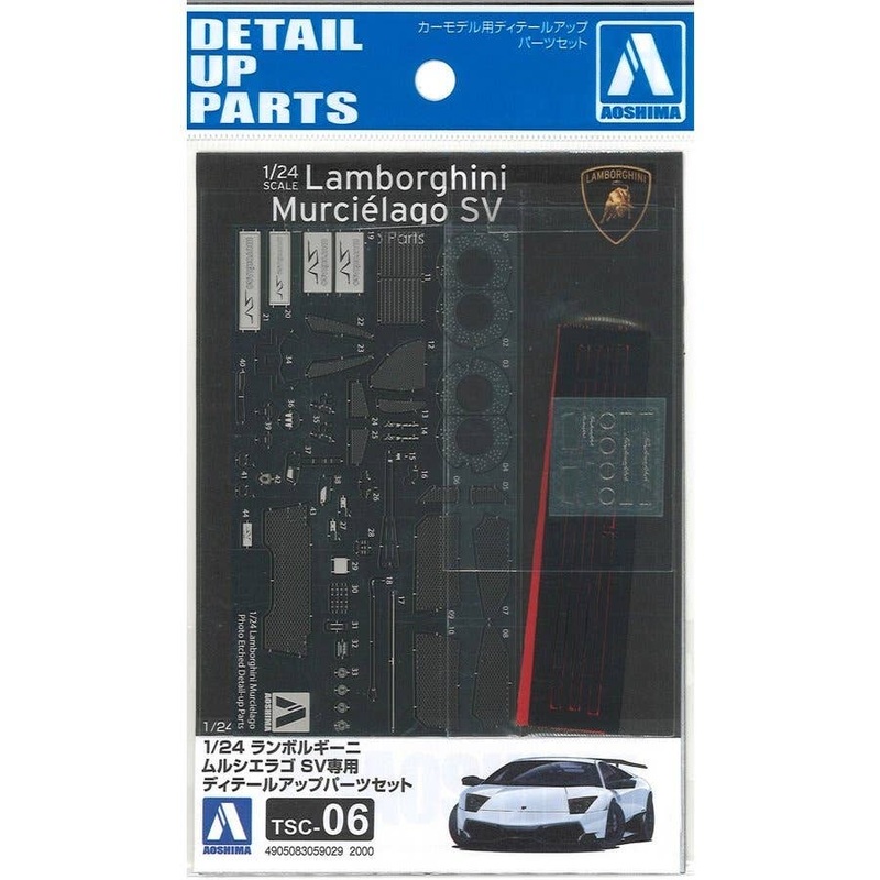 1/24 Lamborghini Murcielago Detail Up Parts Set