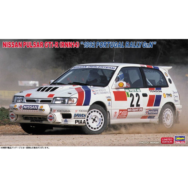 1/24 Nissan Pulsar GTI-R (RNN14) 1992 Portugal Rally Gr.N