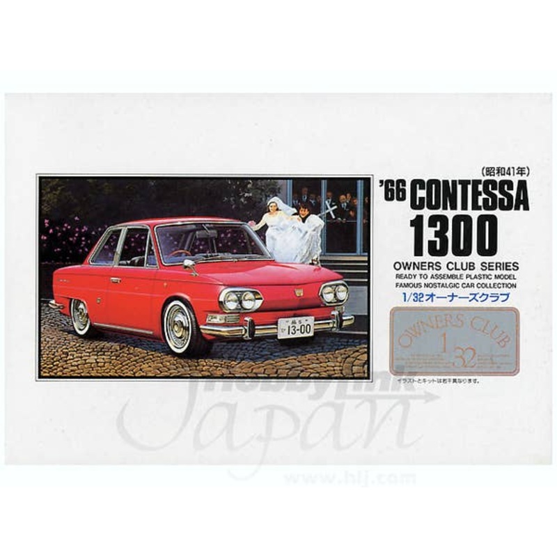 1/32 Hino Contessa 1300 Coupe (1966)