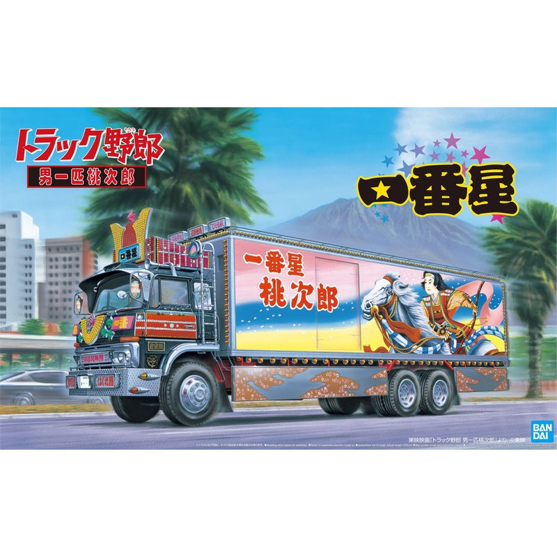 1/32 Ichibanboshi Otokoippikimomojirou