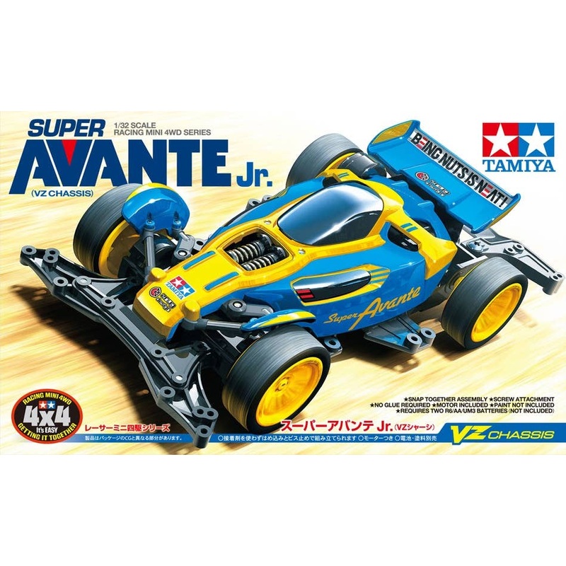 Super Avante Jr. (VZ chassis)