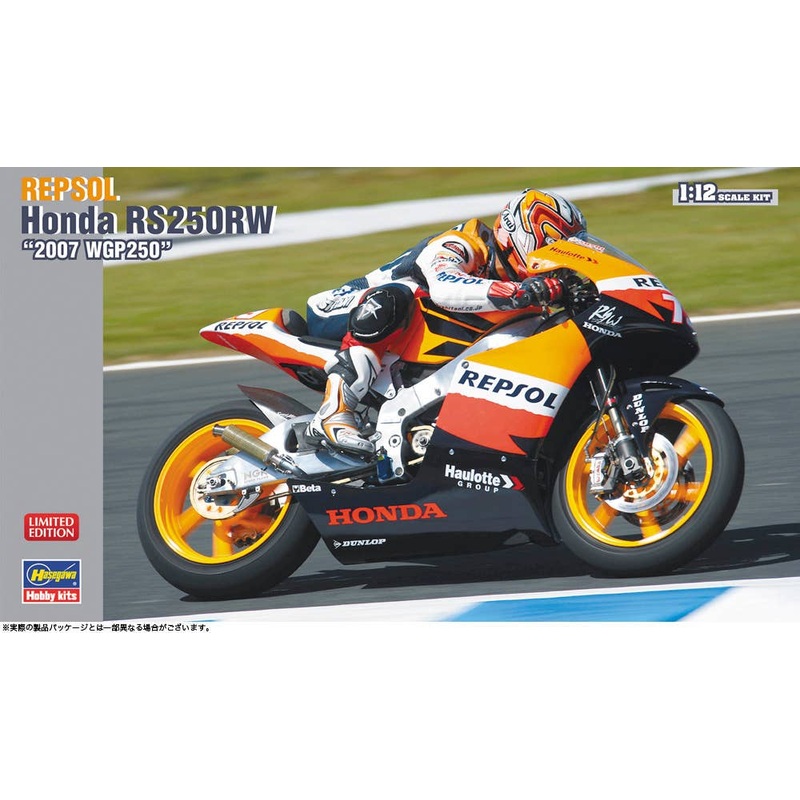 1/12 Repsol Honda RS250RW 2007 WGP250