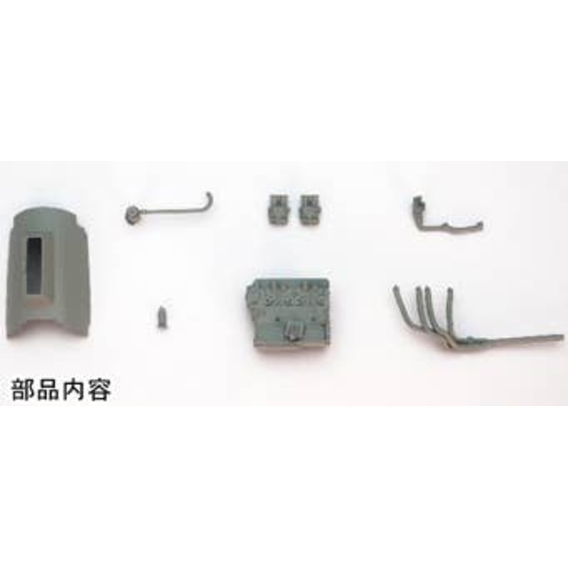 1/20 SCA Engine Trans Kit for BT18