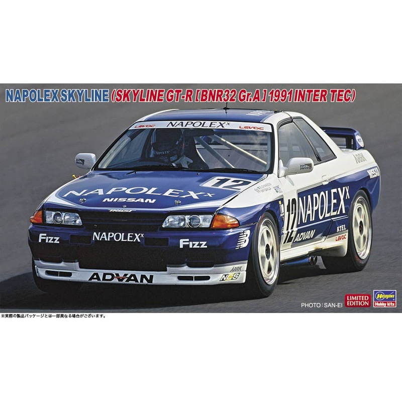 1/24 Napolex Skyline (Skyline GT-R [BNR32 Gr.A] 1991 InterTEC)