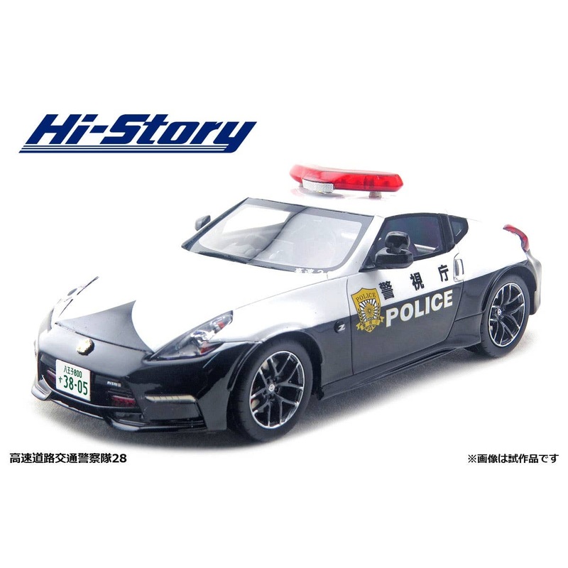 1/24 Nissan Fairlady Z Nismo Patrol Car (2016) Express Way Traffic Police Unit 28