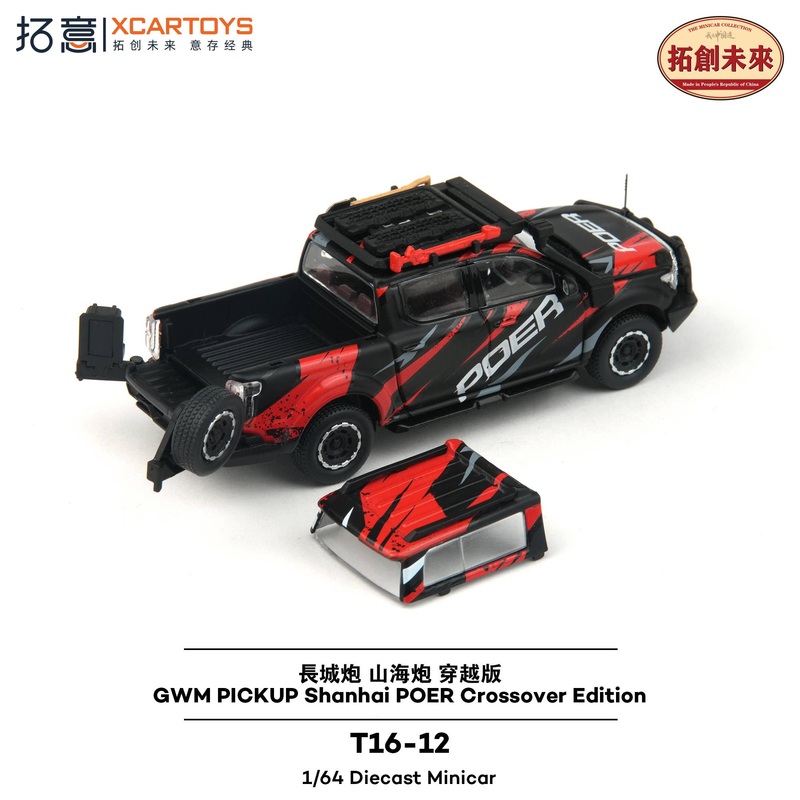1/64 Great Wall Full Size Pickup Truck Shanhaifu Red