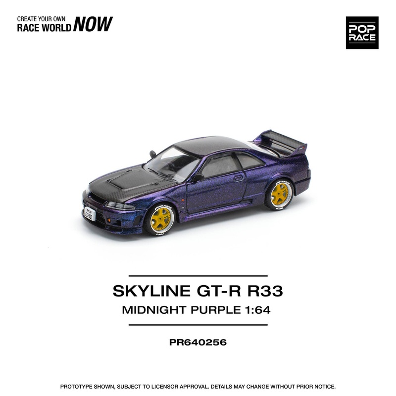 1/64 GT-R R33 MIDNIGHT PURPLE