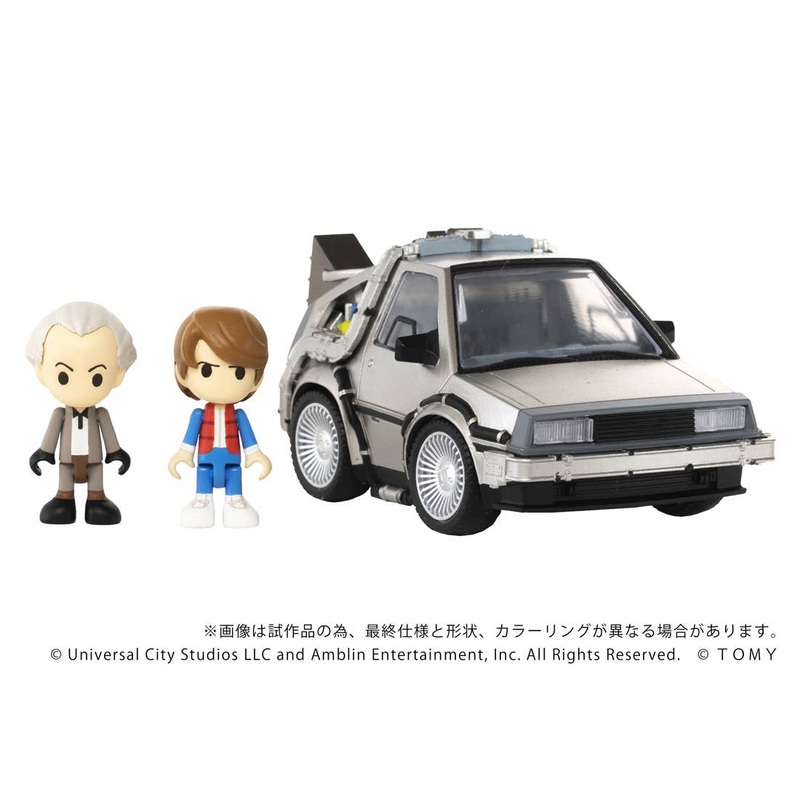 QV-01 Back To The Future Time Machine (Part 1)