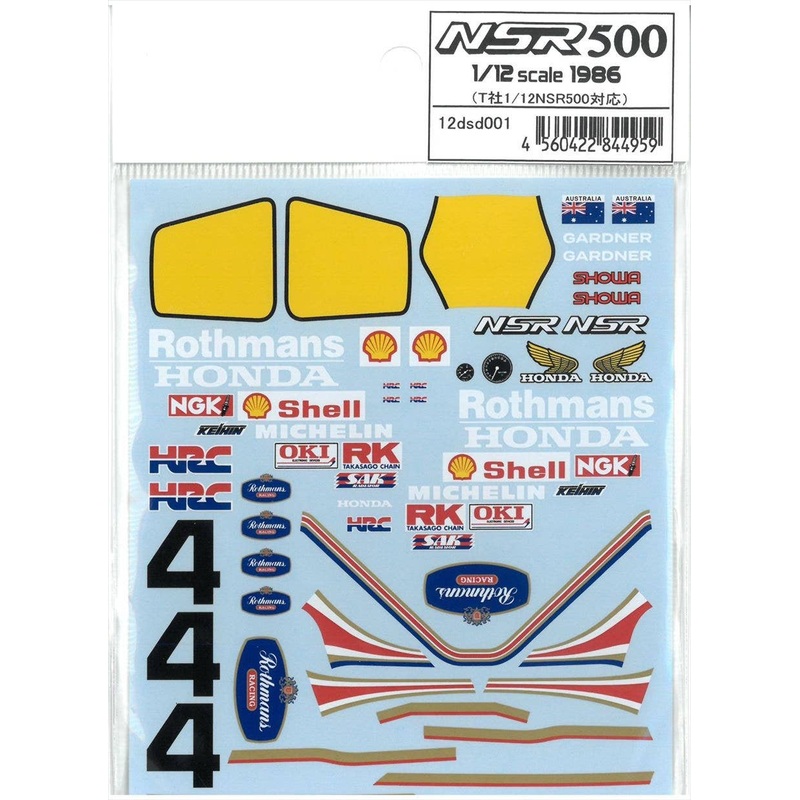1/12 NSR500 1986 (Compatible with T)
