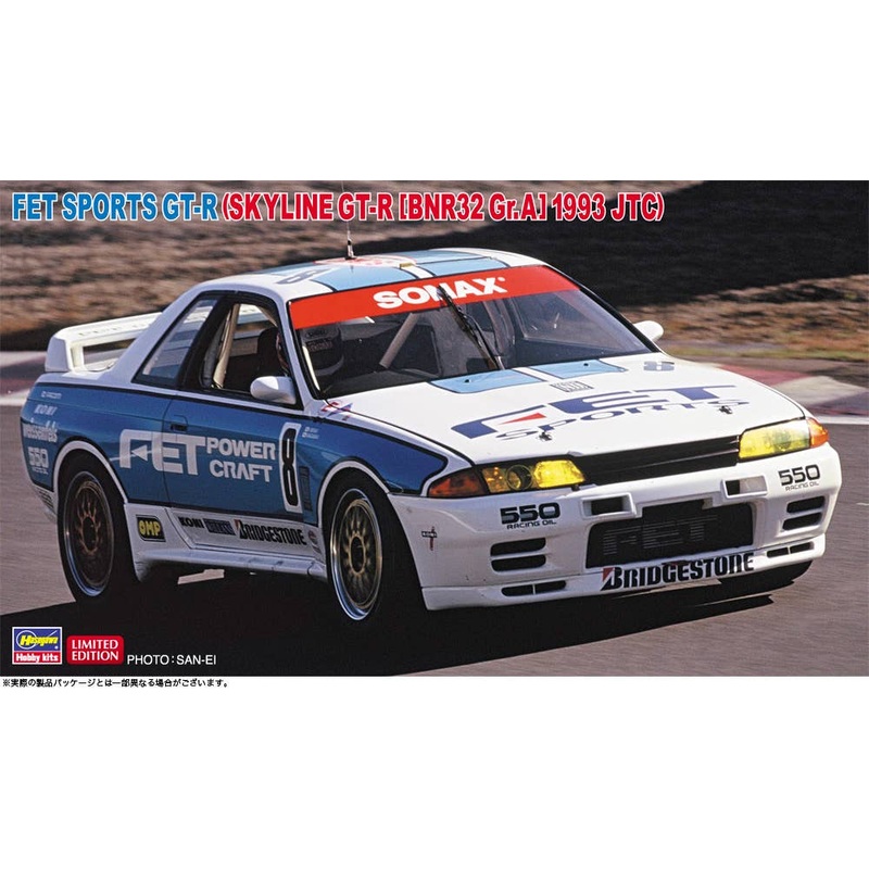 1/24 FET Sports GT-R (Skyline GT-R [BNR32 Gr.A Specification] 1993 JTC)