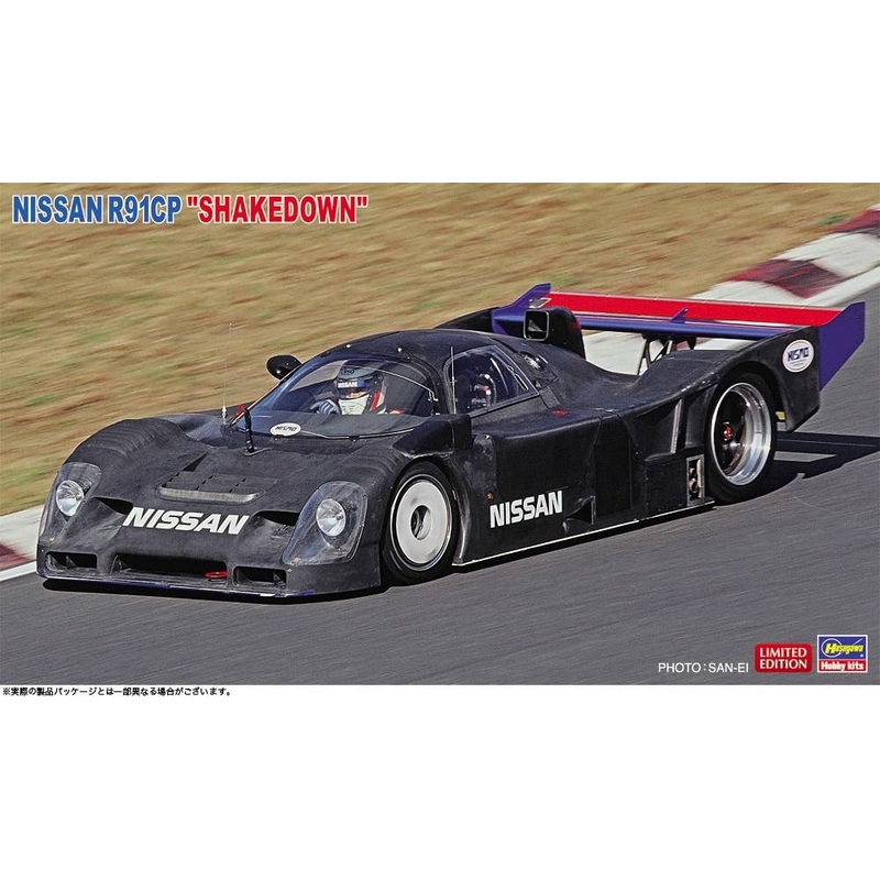 1/24 Nissan R91CP Shakedown