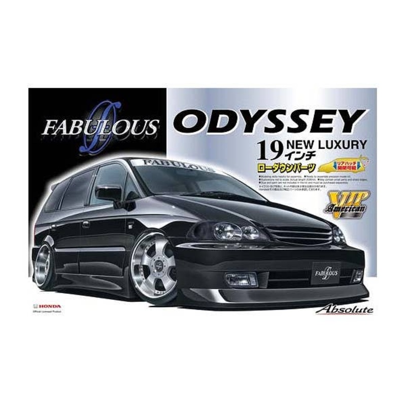 1/24 Fabulous Odyssey