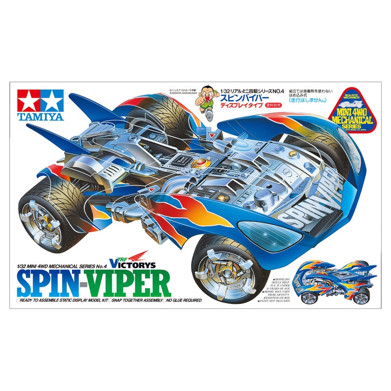Spin-Viper (Mini 4WD Limited)