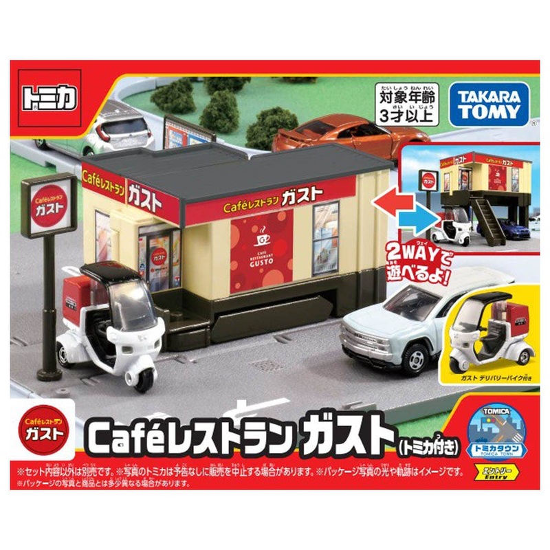 Tomica Town Cafe Restaurant Gusto (with Tomica)