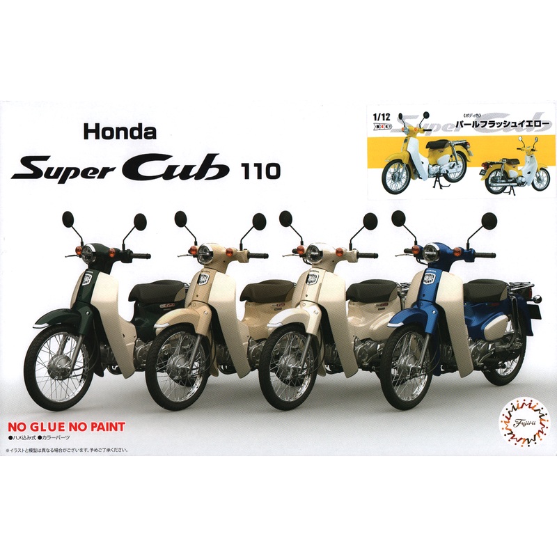 1/12 Honda Super Cub 110 (Pearl Shining Yellow)