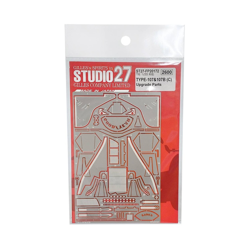 1/20 Type 107/107B (C) Upgrade Parts
