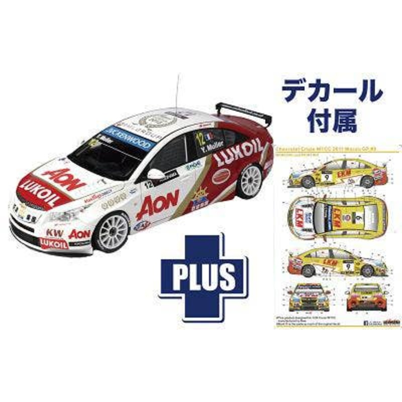 1/24 Chevrolet Cruze 1.6T 2013 WTCC Champion 2011 WTCC Macau GP #9 Decals included