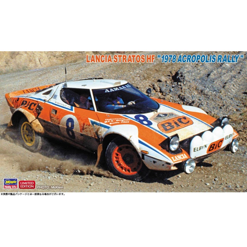 1/24 Lancia Stratos HF 1978 Acropolis Rally