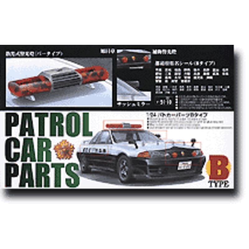 1/24 Patrol Car Parts B Type