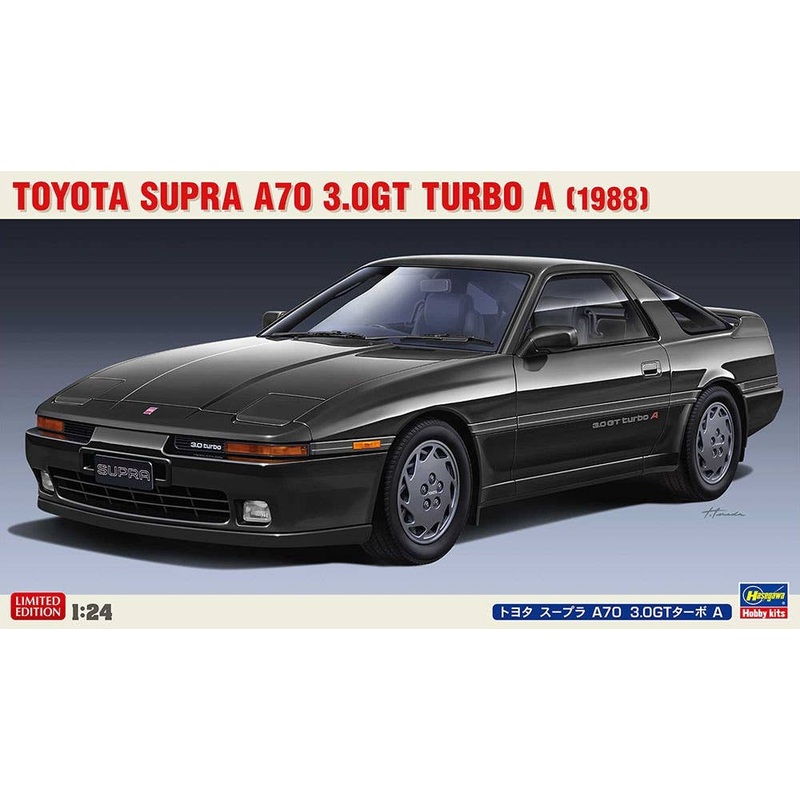 1/24 Toyota Supra A70 3.0GT Turbo A