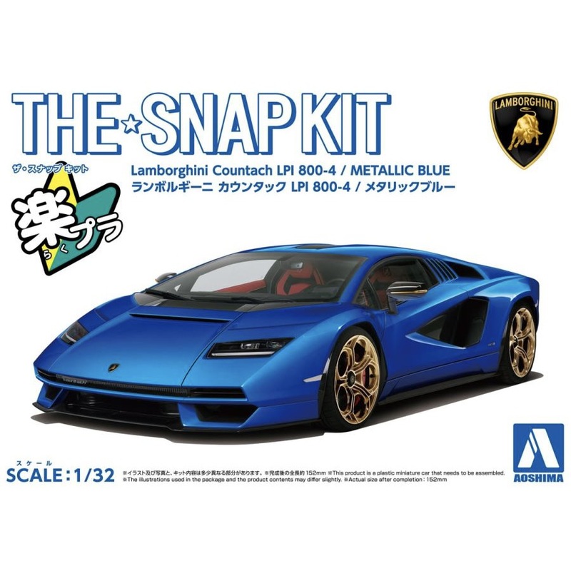 1/32 Lamborghini Countach LPI 800-4 (Metallic Blue)
