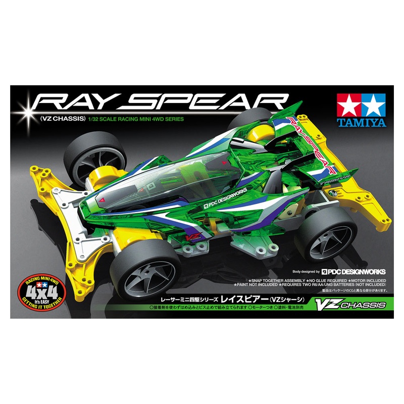 Ray Spear (VZ chassis)