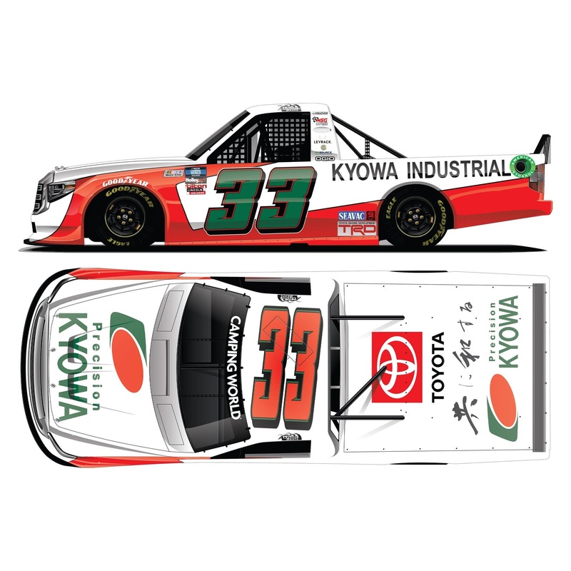 1/24 Akinori Ogata # 33 Kyowa Sangyo TOYOTA Tundra NASCAR Camping World Truck Series 2021