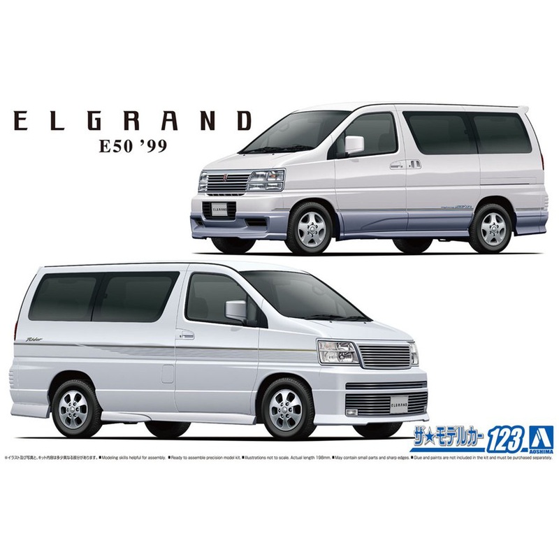 1/24 Nissan E50 Elgrand '99