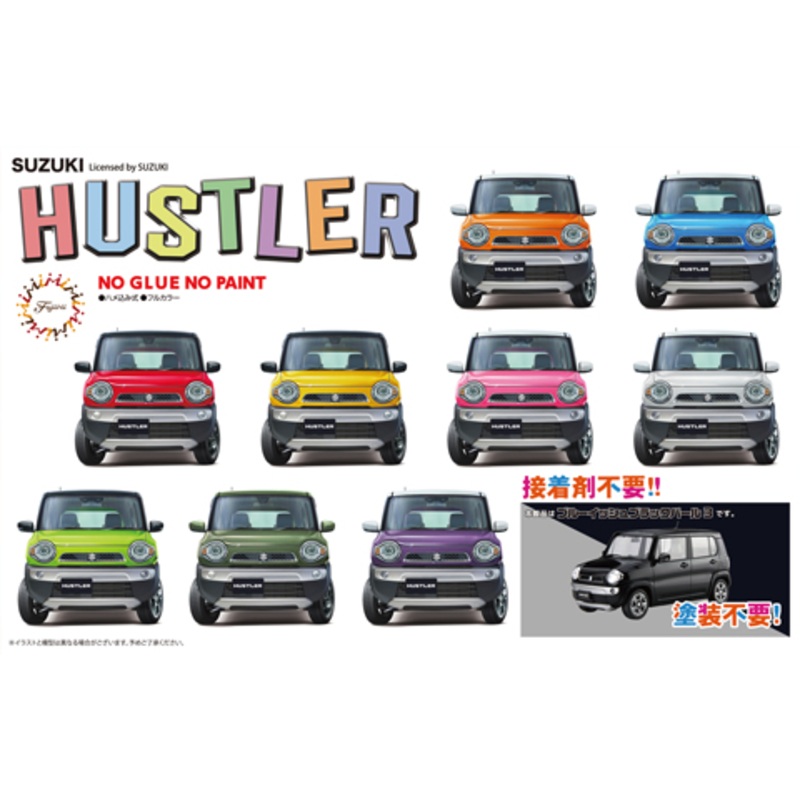 1/24 Suzuki Hustler (Bluish Black Pearl 3)