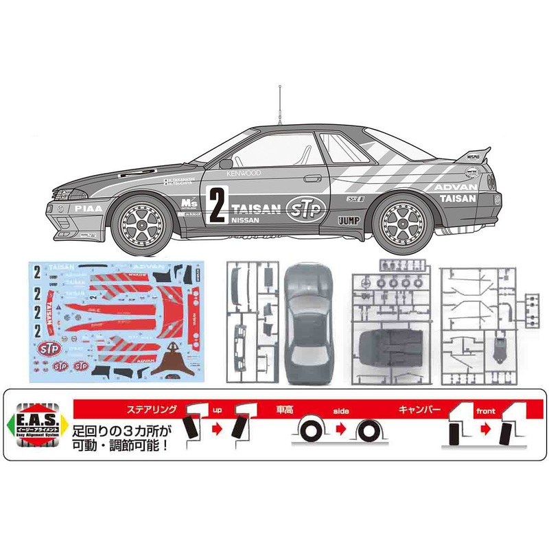 1/24 Taisan STP GT-R (Skyline GT-R [BNR32 Gr.A specification]) 1992