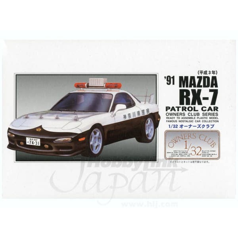 1/32 Mazda RX-7 '91 Highway Patrol Car