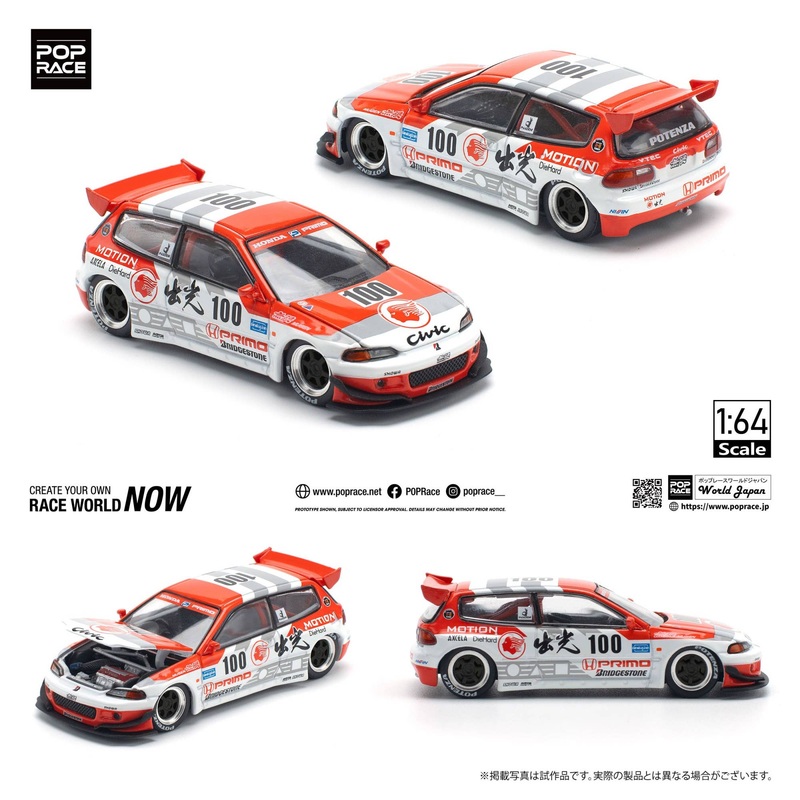 1/64 PANDEM CIVIC EG6 v1.5 IDEMITSU MOTION INFINITE