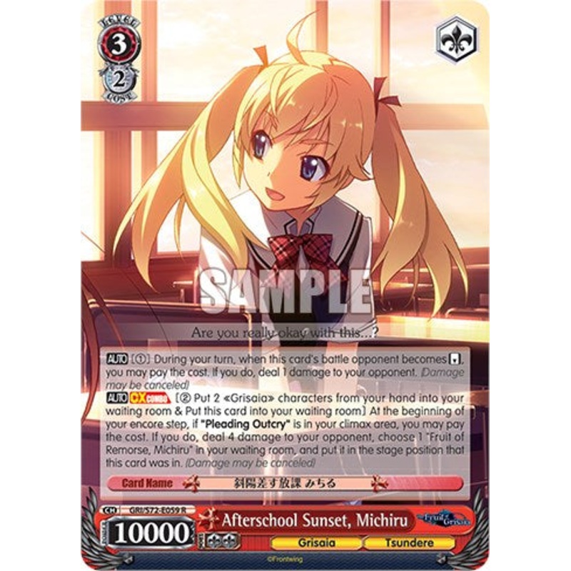 Afterschool Sunset, Michiru [The Fruit of Grisaia]