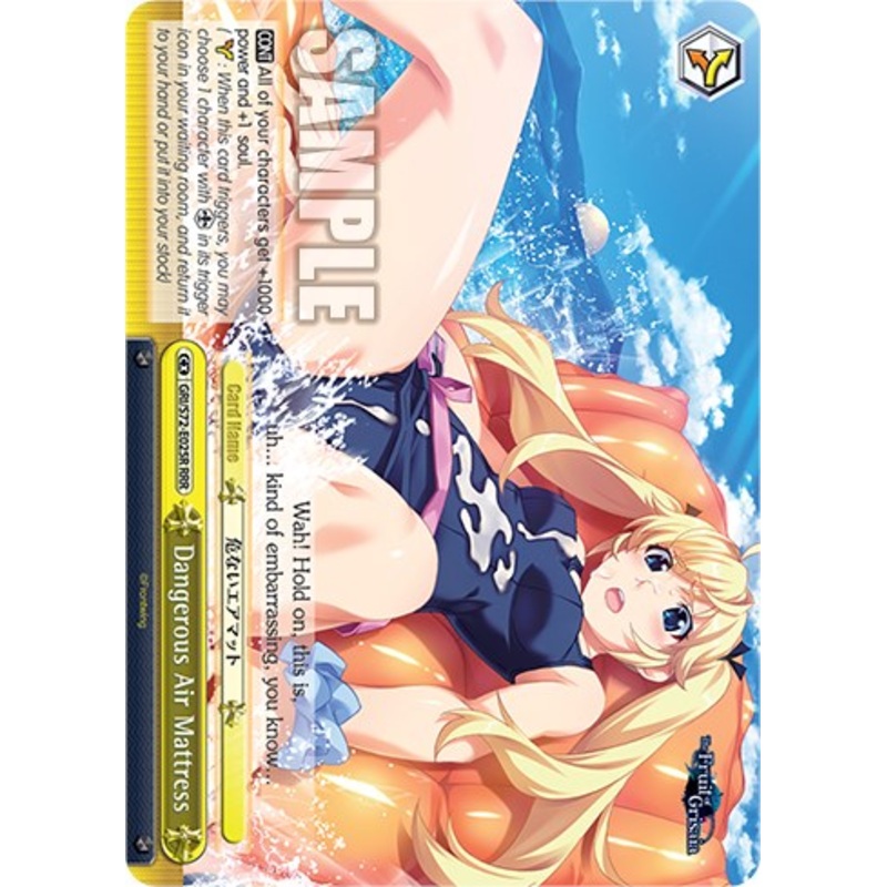 Dangerous Air Mattress [The Fruit of Grisaia]