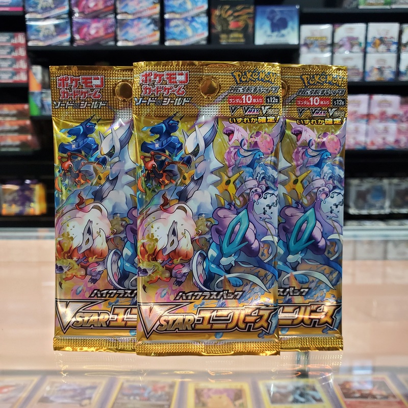 Pokmon TCG: VSTAR Universe Booster Pack