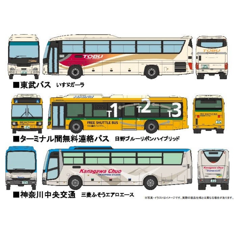 The Bus Collection Tokyo International Airport (HND) Bus Set B