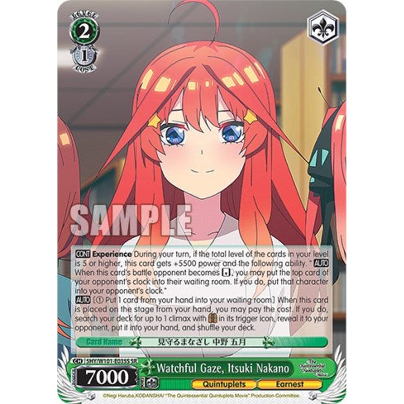 Watchful Gaze, Itsuki Nakano (5HY/W101-E035S SR) [The Quintessential Quintuplets Movie]