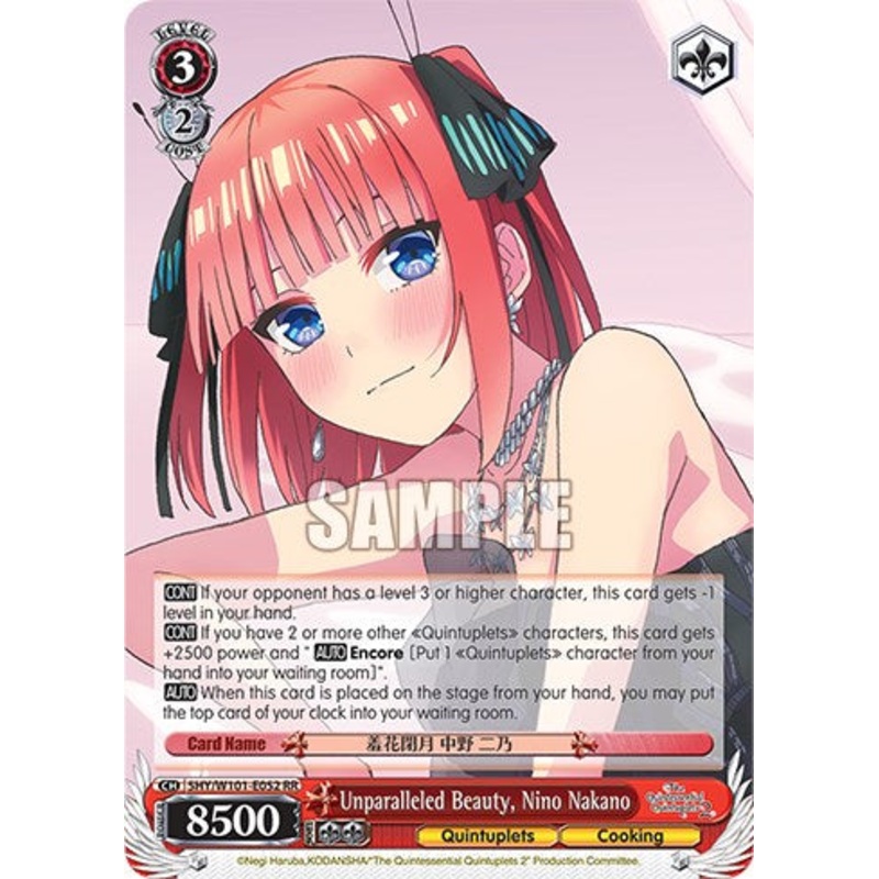 Unparalleled Beauty, Nino Nakano (5HY/W101-E052 RR) [The Quintessential Quintuplets Movie]