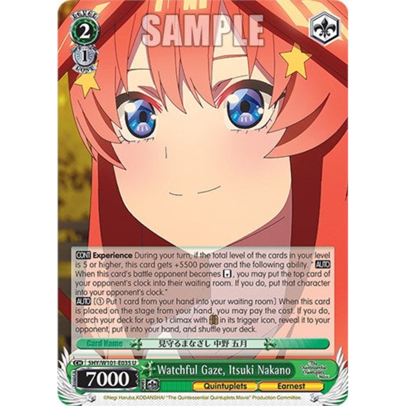 Watchful Gaze, Itsuki Nakano (5HY/W101-E035 U) [The Quintessential Quintuplets Movie]