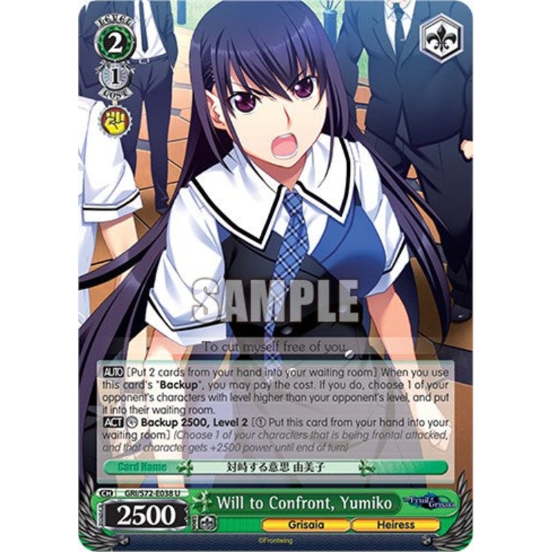 Will to Confront, Yumiko [The Fruit of Grisaia]