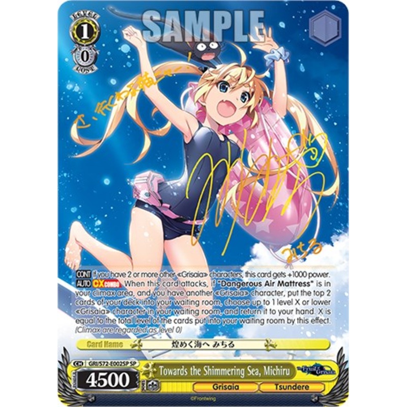 Towards the Shimmering Sea, Michiru [The Fruit of Grisaia]