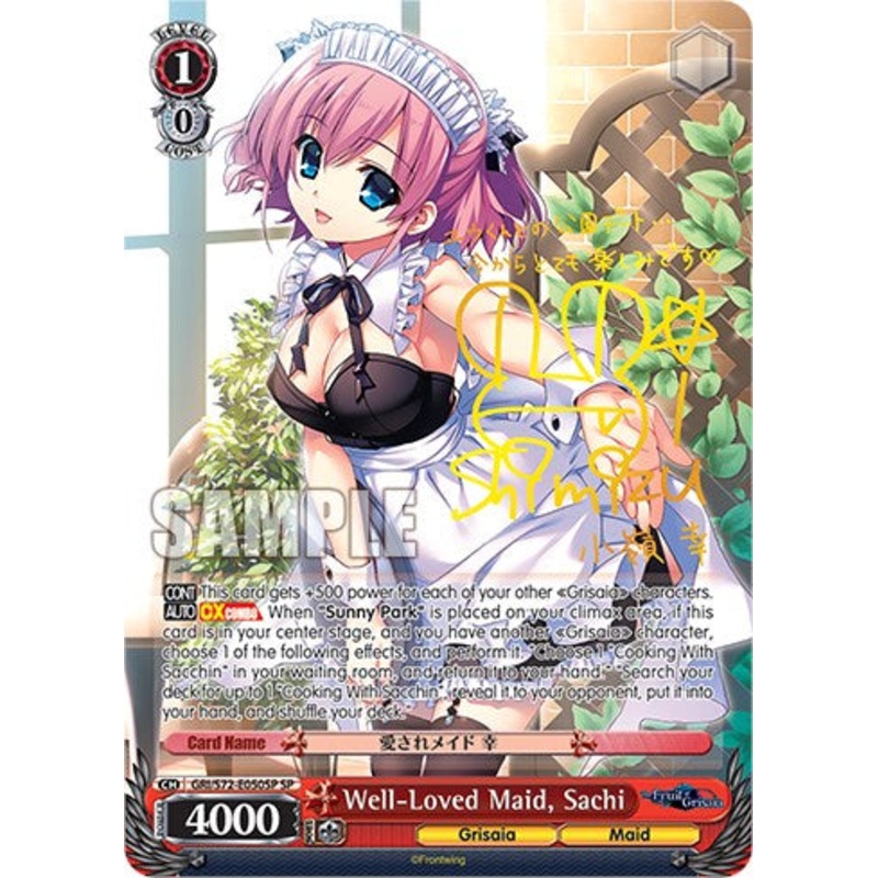 Well-Loved Maid, Sachi [The Fruit of Grisaia]