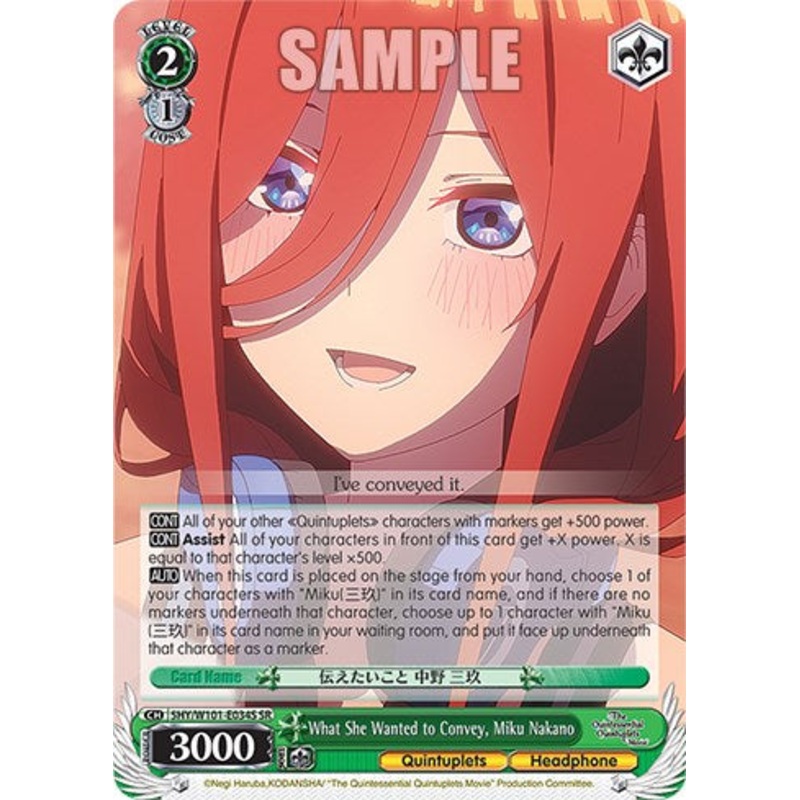 What She Wanted to Convey, Miku Nakano (5HY/W101-E034S SR) [The Quintessential Quintuplets Movie]