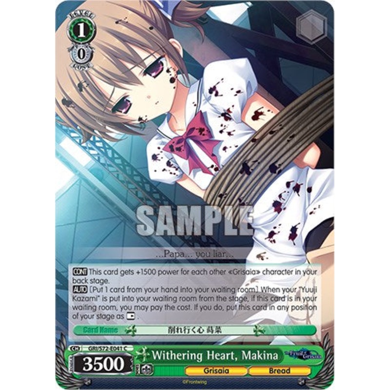 Withering Heart, Makina [The Fruit of Grisaia]