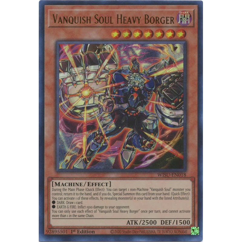 Vanquish Soul Heavy Borger [WISU-EN018] Ultra Rare