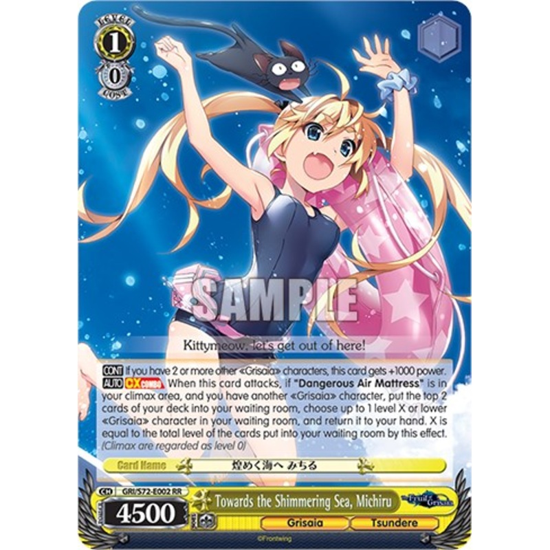 Towards the Shimmering Sea, Michiru [The Fruit of Grisaia]