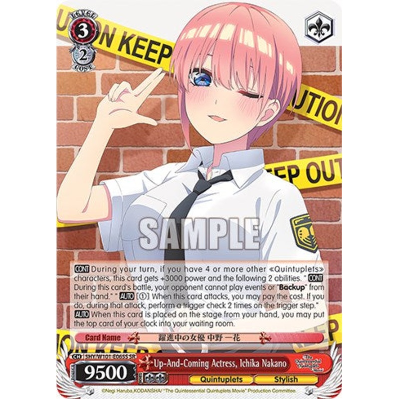 Up-And-Coming Actress, Ichika Nakano (5HY/W101-E065S SR) [The Quintessential Quintuplets Movie]