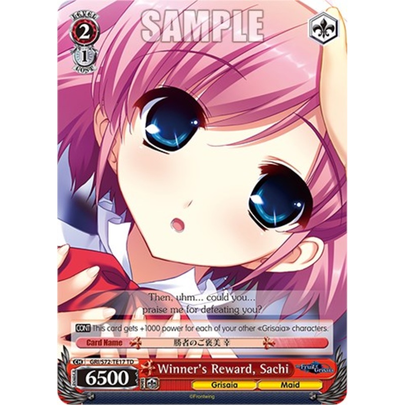 Winner's Reward, Sachi [The Fruit of Grisaia]